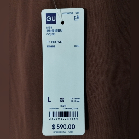 GU Global Men's Brown Polyester Button Down Casual Dress Shirt - Size L - Picture 4 of 11